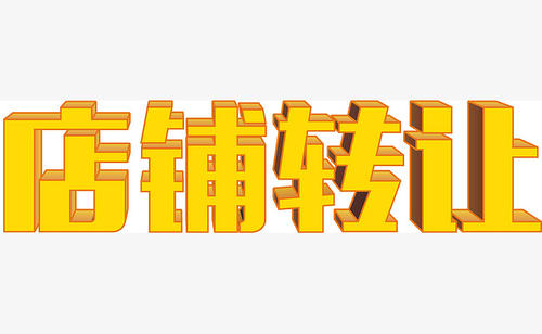 提升網(wǎng)店交易安全性的三個(gè)建議！