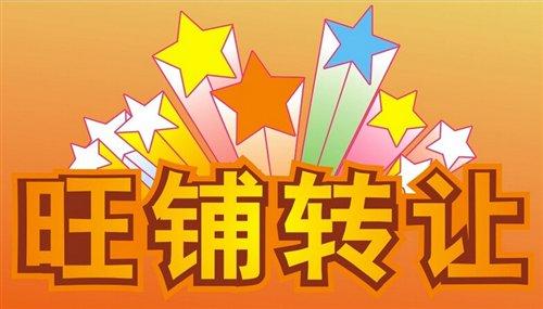出售淘寶店鋪時簽訂轉讓合同需要注意哪些？