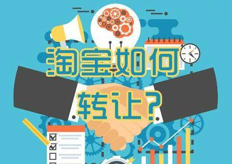 淘寶企業(yè)店鋪購(gòu)買(mǎi)有哪些要注意的事項(xiàng)？