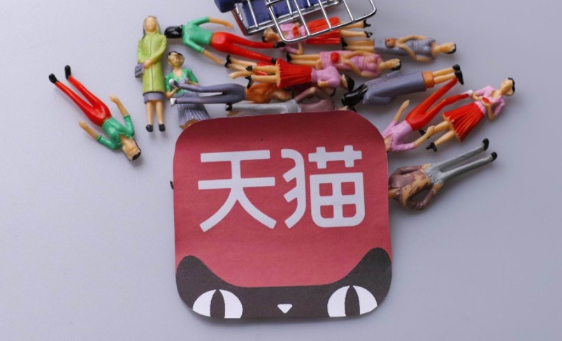 異地天貓網(wǎng)店轉(zhuǎn)讓需要注意些什么？