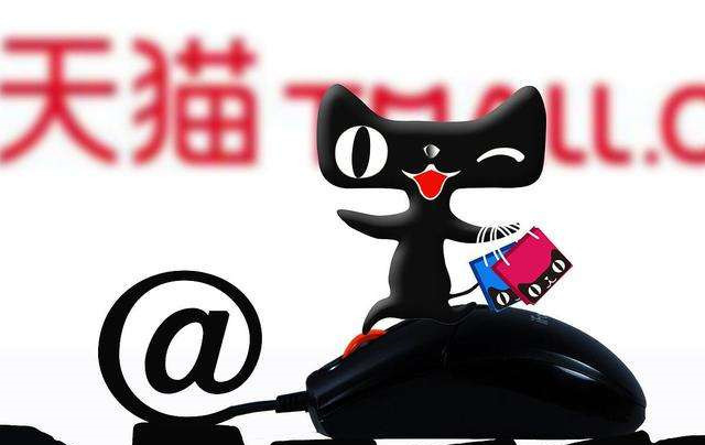 如何用更少的錢買到好的天貓網(wǎng)店？