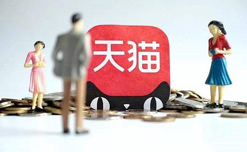 天貓國(guó)際店鋪轉(zhuǎn)讓可行性高嗎？