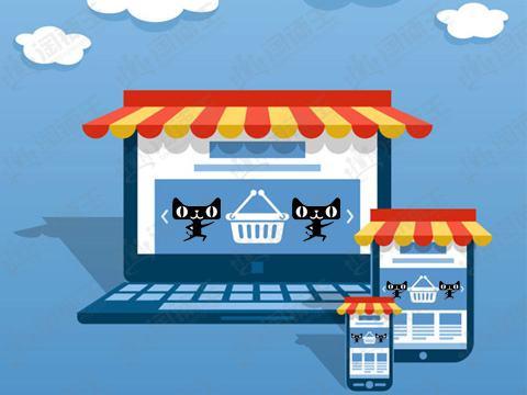 淘寶店鋪轉讓后還需要繳納保證金嗎?
