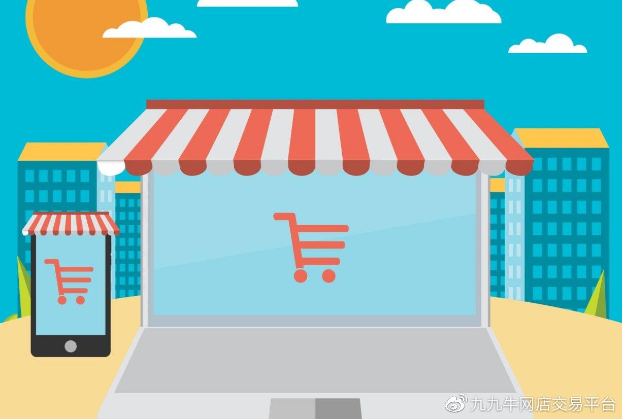 出售淘寶店鋪的原因有哪些？