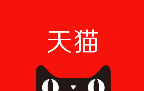 出售天貓店鋪該選擇什么渠道？