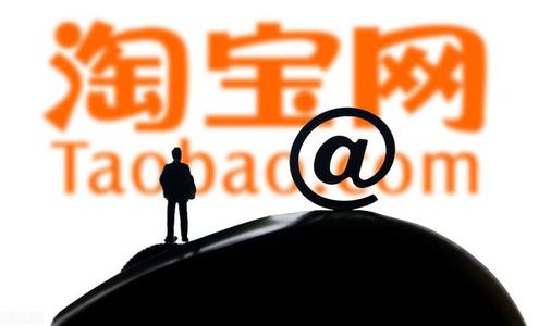 網(wǎng)店出售后賣家能另外開店嗎？