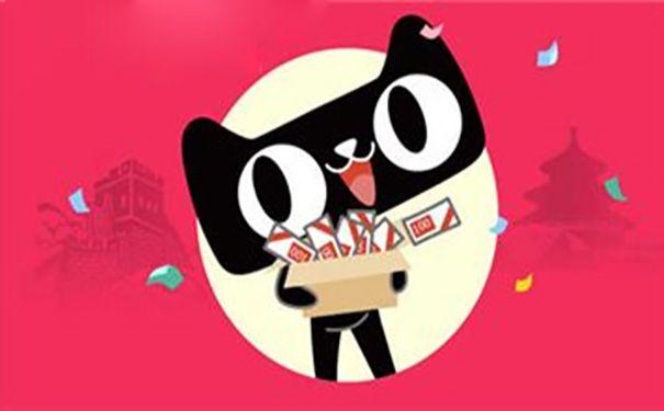 天貓店鋪轉(zhuǎn)讓過程中買賣雙方需要出示哪些資料？
