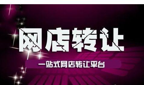 開一家寵物類目天貓店的價格是多少？