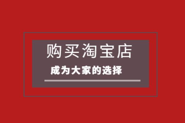 淘寶女裝皇冠店價(jià)格的影響因素有哪些？