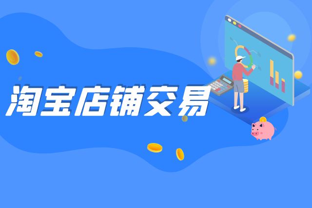核實網(wǎng)店交易平臺是否正規(guī)有哪些方式？
