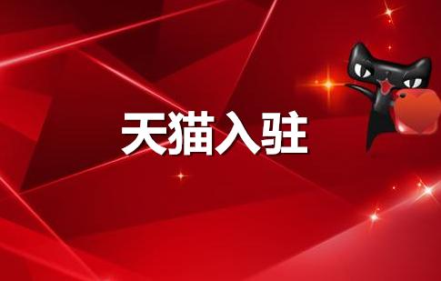 為什么申請(qǐng)?zhí)熵埲腭v被秒拒？