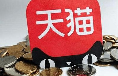天貓商城轉(zhuǎn)讓出售流程是什么？