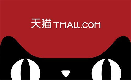買天貓店鋪新店需要注意什么？