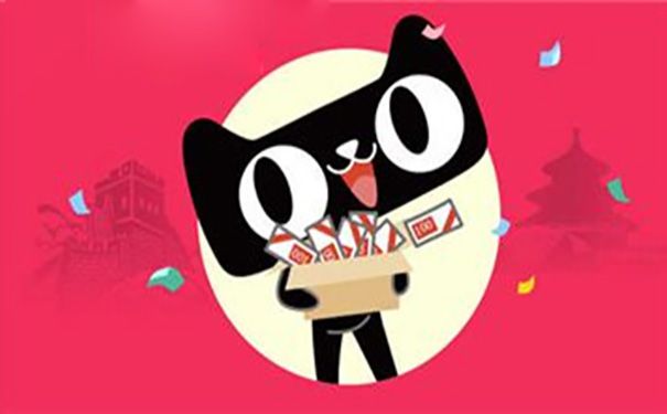天貓轉(zhuǎn)讓中旗艦店為什么會比專營店專賣店便宜？