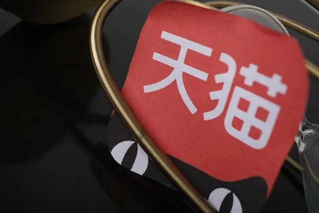 天貓轉(zhuǎn)讓價格由哪些因素決定?
