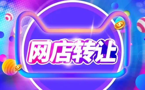 入駐天貓商標(biāo)變更需要提交哪些資料？