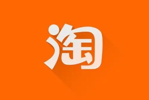 賣家出售淘寶網(wǎng)店后多久能收到錢？