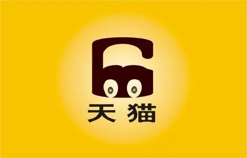 購買天貓專營店要了解哪些信息？