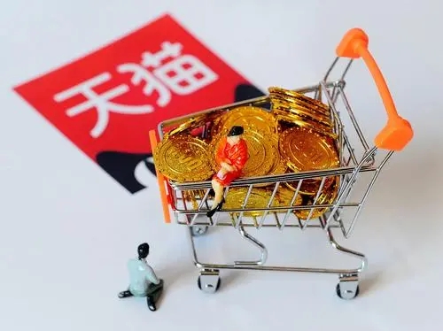 成功入駐天貓需要哪些資質(zhì)？
