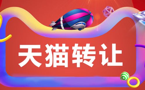 購買箱包天貓店鋪怎么買？