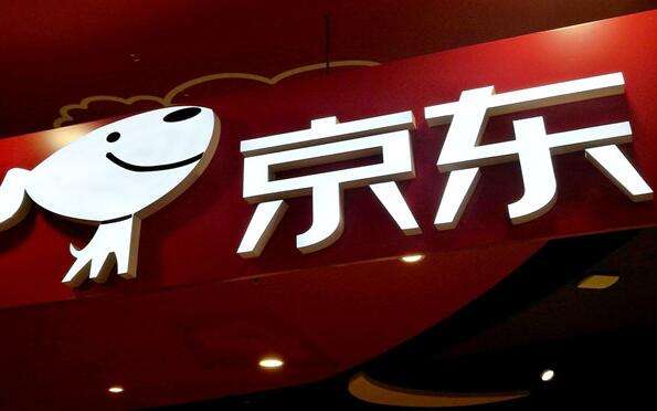 京東商家入駐需要什么條件？