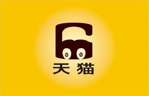 天貓店鋪轉(zhuǎn)讓流程是怎樣的？