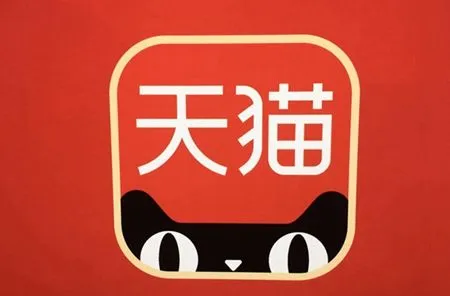 天貓新店能買嗎？?jī)r(jià)格貴不貴？