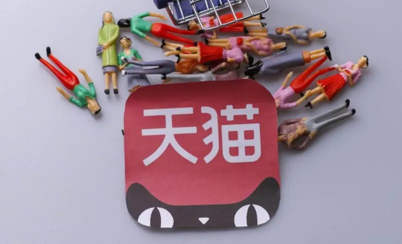 天貓店鋪出售如何快速又安全？