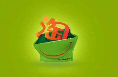 新淘寶店鋪轉(zhuǎn)讓價格怎么定？