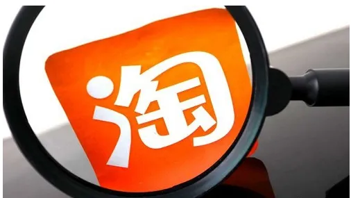 購(gòu)買(mǎi)淘寶店鋪的四個(gè)步驟！