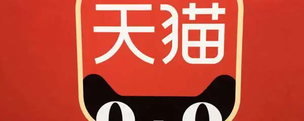 哪里買(mǎi)天貓店鋪靠譜？