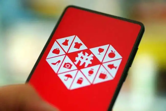 開個拼多多網(wǎng)店要多少錢？