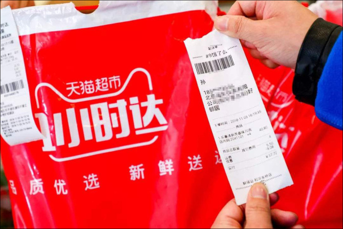 天貓小時達(dá)店鋪轉(zhuǎn)讓費(fèi)用高嗎?