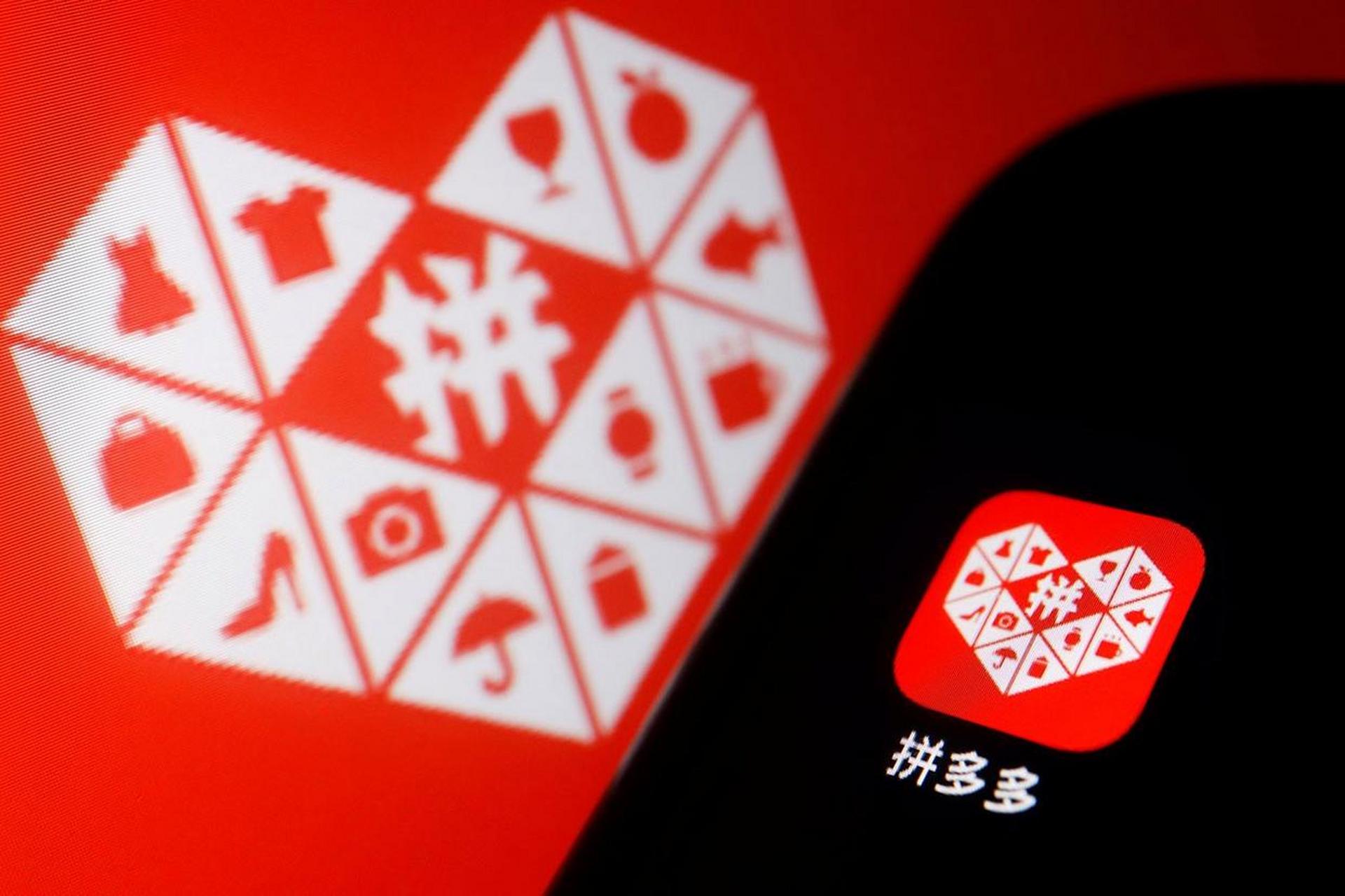 游戲商家入駐拼多多店鋪不成功怎么辦?